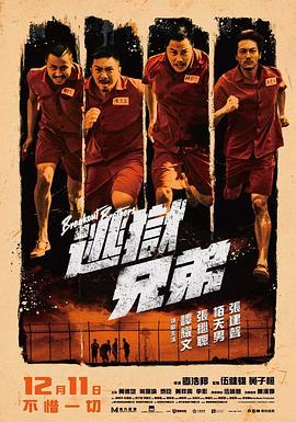 亚洲国产精品久久久久秋霞66
