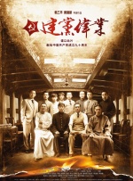 我来也我去也在线观看
